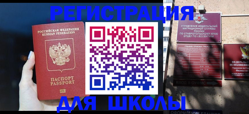 временная регистрация адрес в Калуге