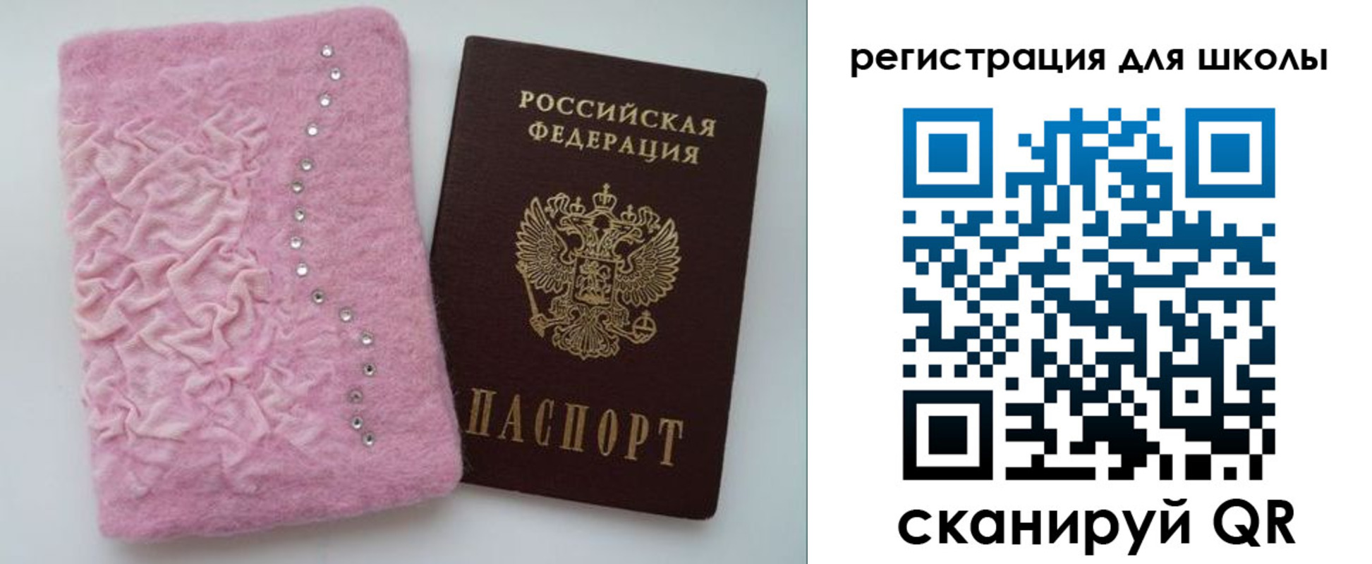 временная прописка в Калуге