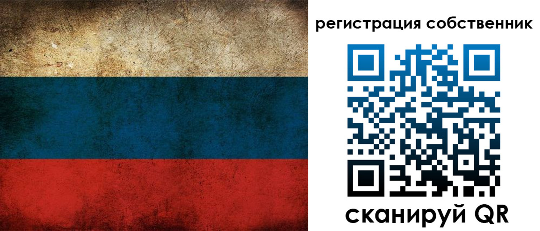 прописка ребенка в Калуге