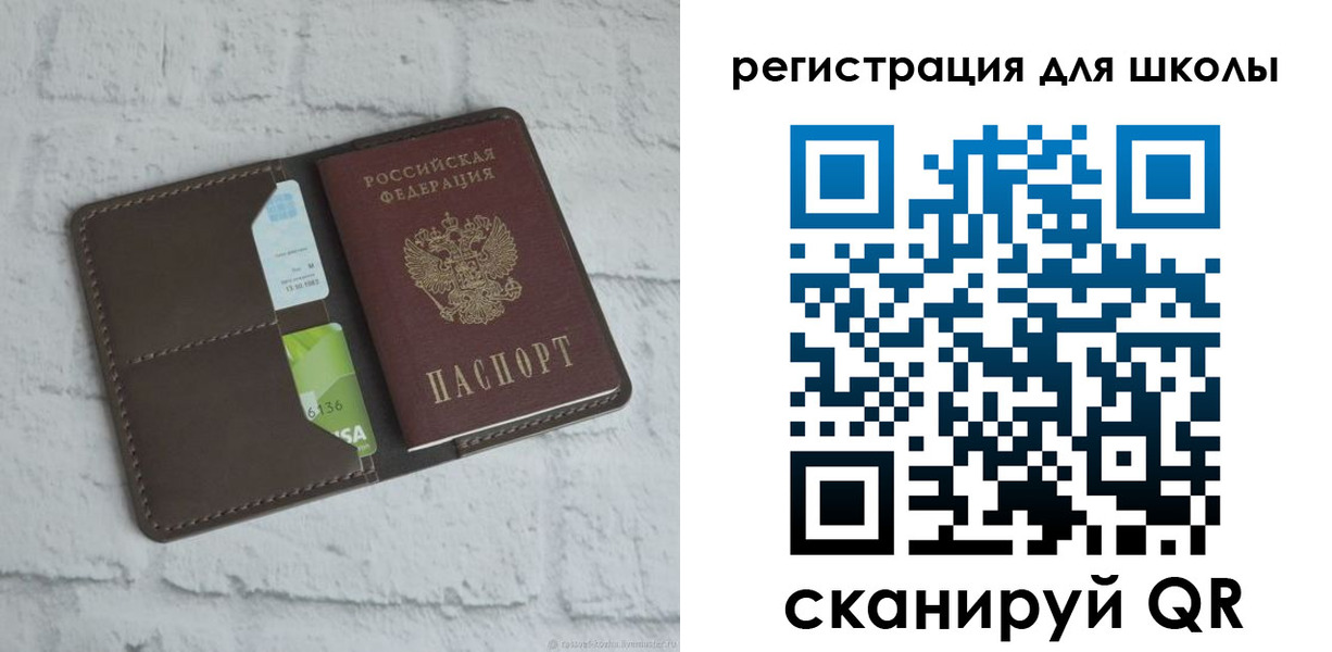 временная прописка в Калуге