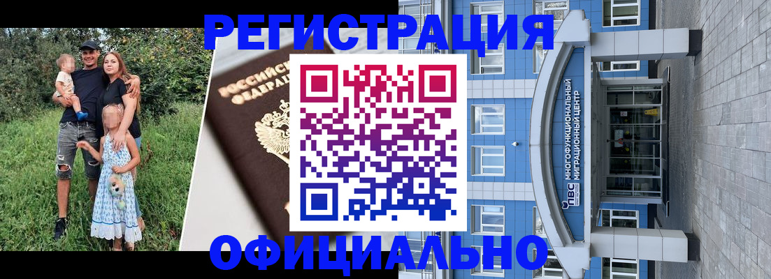 прописка в квартире в Калуге