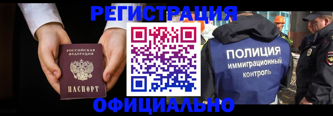 регистрация для дет. сада в Калуге