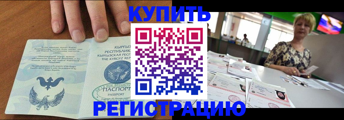 прописка от собственника в Калуге