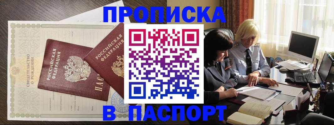 найти адрес прописки в Калуге